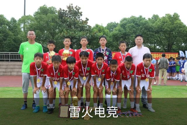 雷火电竞公司介绍
